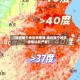 【现在那个地区疫情期,现在哪个地区疫情比较严重】