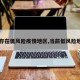 【存在低风险疫情地区,当前低风险地区】