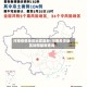 河南疫情地区地图最新/河南疫情地区地图最新查询